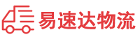 益阳到新化县物流公司